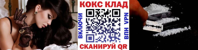 Купить наркоту Светлый Кокаин  МЕФ  ГАШ 