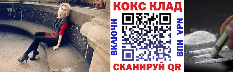 КОКАИН Fish Scale  купить  сайты  Светлый 