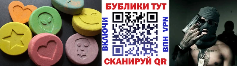 ЭКСТАЗИ круглые  купить наркотик  мориарти формула  Светлый  кракен ССЫЛКА 