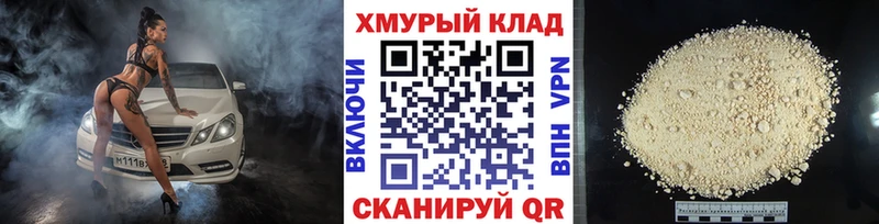 закладка  Светлый  Героин афганец 
