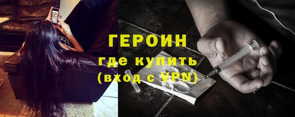 трава Баксан