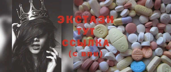 марки nbome Покров