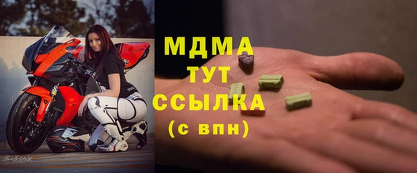 марки nbome Покров