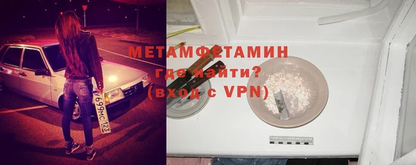 трава Баксан