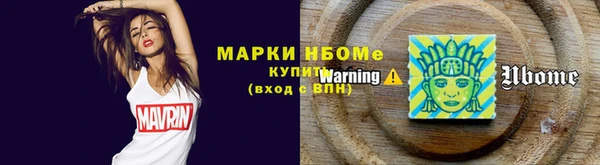 марихуана Покровск