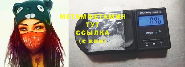 трава Баксан