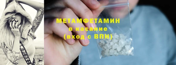 гидра Балахна