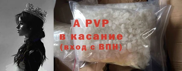 а пвп мука Балабаново