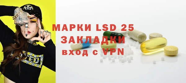 марихуана Покровск
