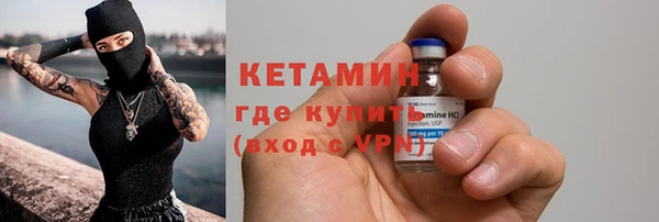 марки nbome Покров