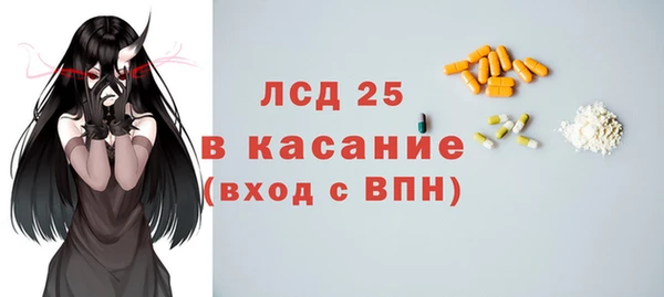 трава Баксан