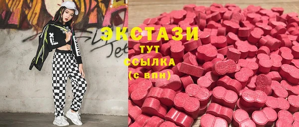 трава Баксан