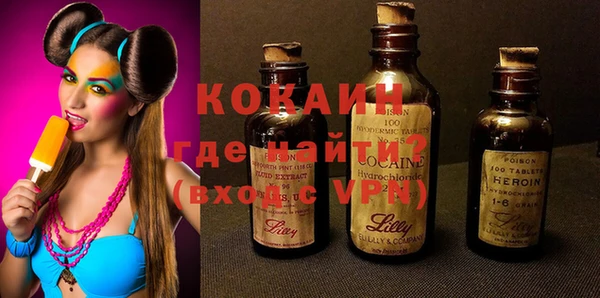 гидра Балахна