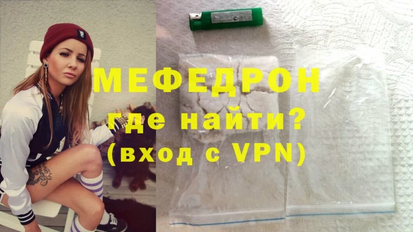 а пвп мука Балабаново