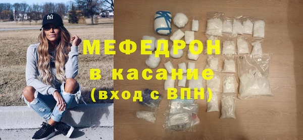 трава Баксан
