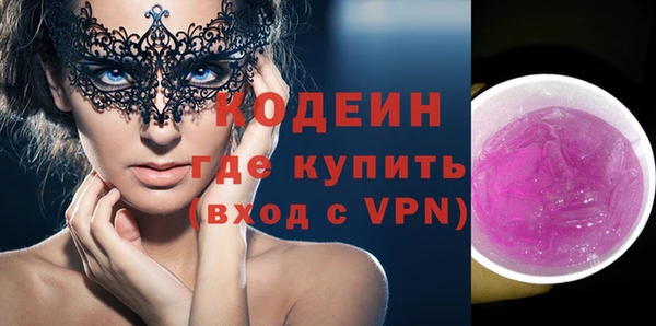 марихуана Покровск