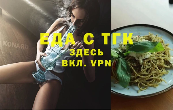 а пвп мука Балабаново