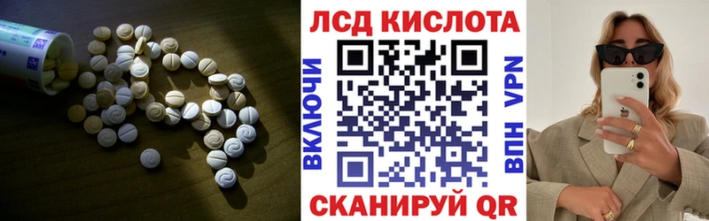 Лсд 25 экстази ecstasy  цены   MEGA tor  Светлый 