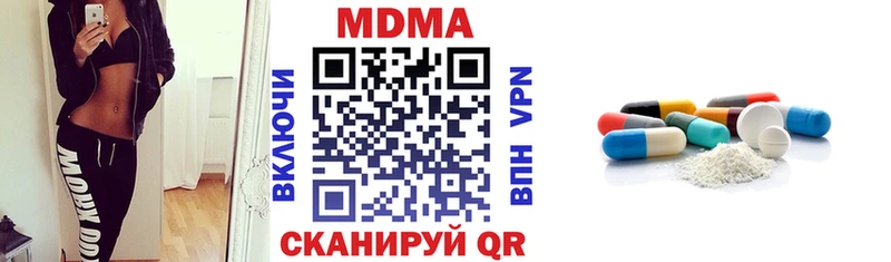 MDMA Molly  хочу наркоту  мега как зайти  Светлый 