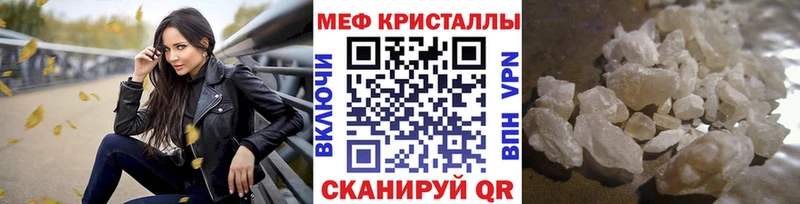 наркота  Светлый  МЯУ-МЯУ мука 