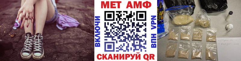 Первитин мет  blacksprut как войти  Светлый  где купить  