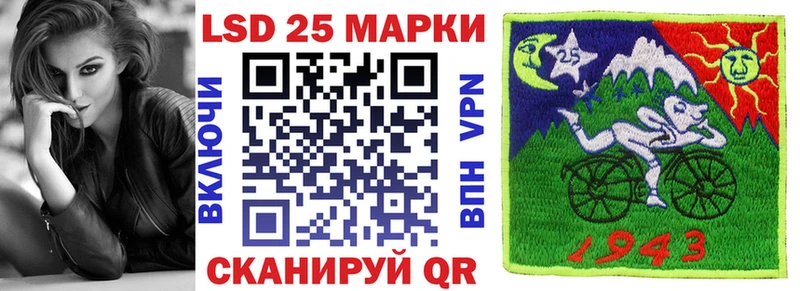 Марки N-bome 1,8мг  Светлый 