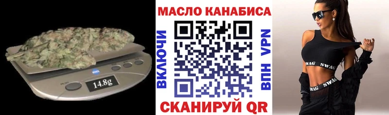 ТГК концентрат Светлый