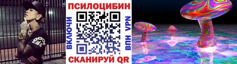 Псилоцибиновые грибы Psilocybine cubensis  кракен вход  Светлый 